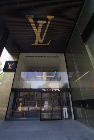 Tenda de Louis Vuitton en Kobe (Xapón)
