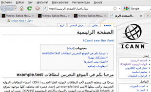 A ICANN xa tiña en funcionamento dominios internacionais de proba, como este en árabe