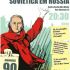 Jornadas do 90 aniversário da Revolução Soviética no Alto Minho