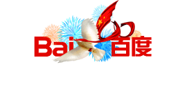 Logotipo conmemorativo de Baidu