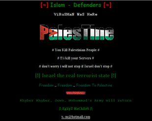 Web israelí atacada por piratas informáticos exipcios