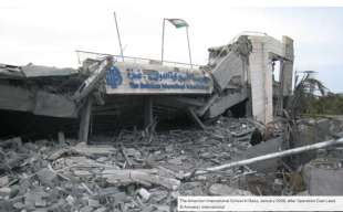 Escola destruída en Gaza o pasado xaneiro / Imaxe: Amnistía Internacional