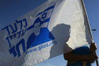 Marcha polo soldado Gilad Shalit