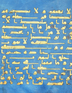 Páxina do "Corán azul" (detalle). Norte de África, s. X, pergamiño.