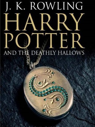 Portada do último libro de Harry Potter, á venda en galego en febreiro