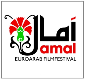 O novo logo do Festival de cinema euro-árabe