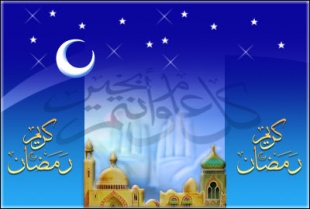 Tarxeta de felicitación do Ramadán, que comez esta quinta feira